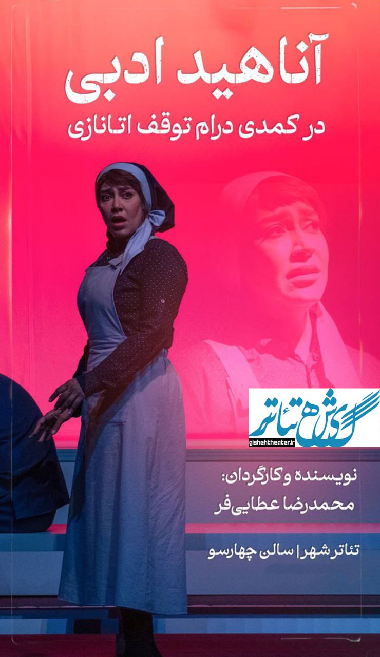 image_/Uploads/Theater/c1042fd1-65d2-462f-94cf-8dcfc699d55b/a0d7166117a945cd816bcc4255bab73a.jpg